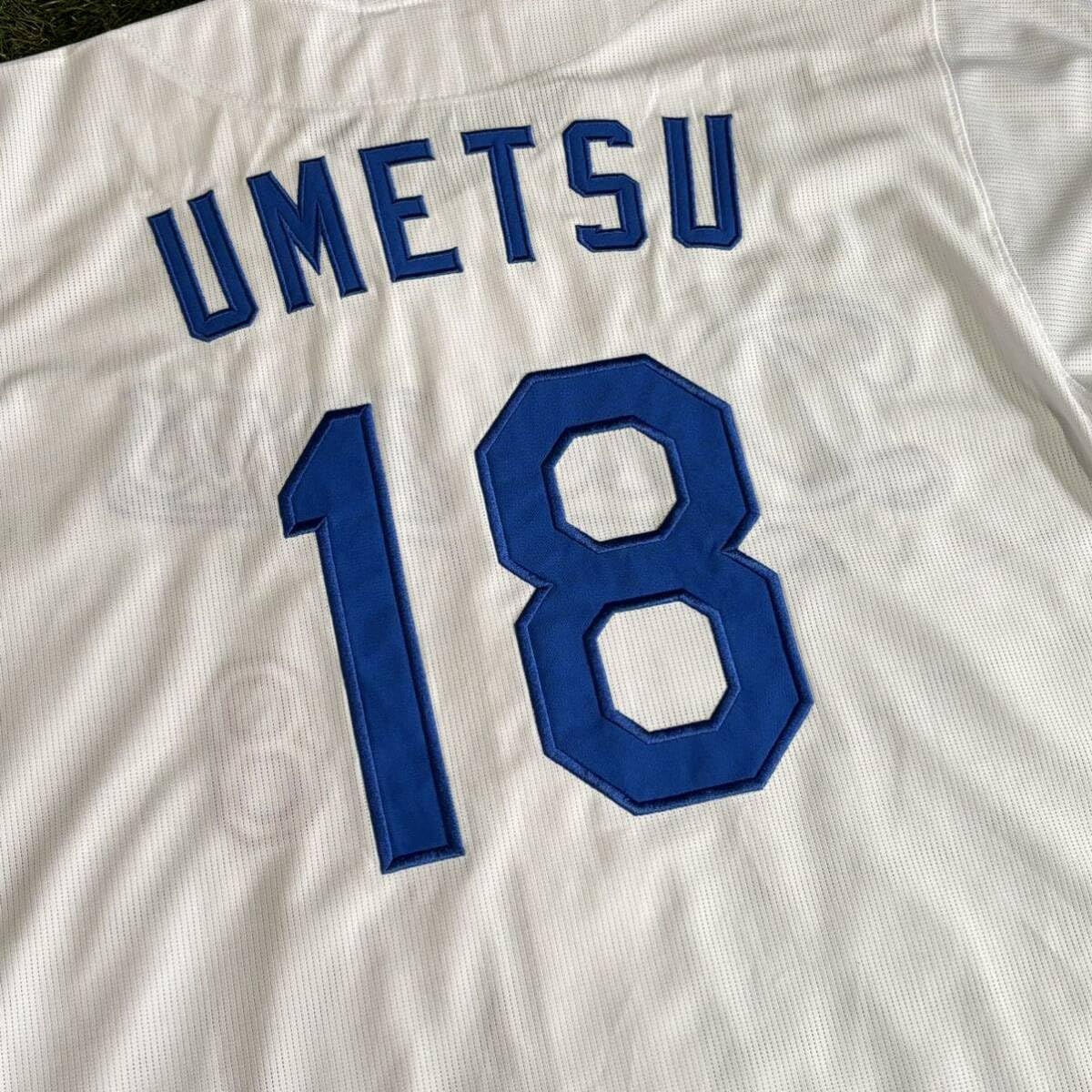 中日ドラゴンズ 梅津晃大選手 レプリカユニフォーム Amazon.co.jp: 梅津晃大 中日ドラゴンズ 刺繍レプリカユニフォーム